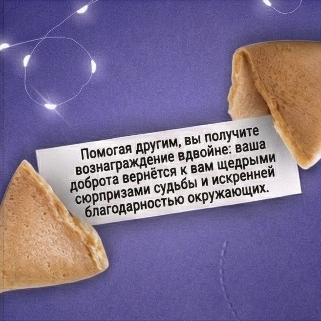 ������ ��� � ��� ������ ����, ������� �������� ����� ������� � �����������