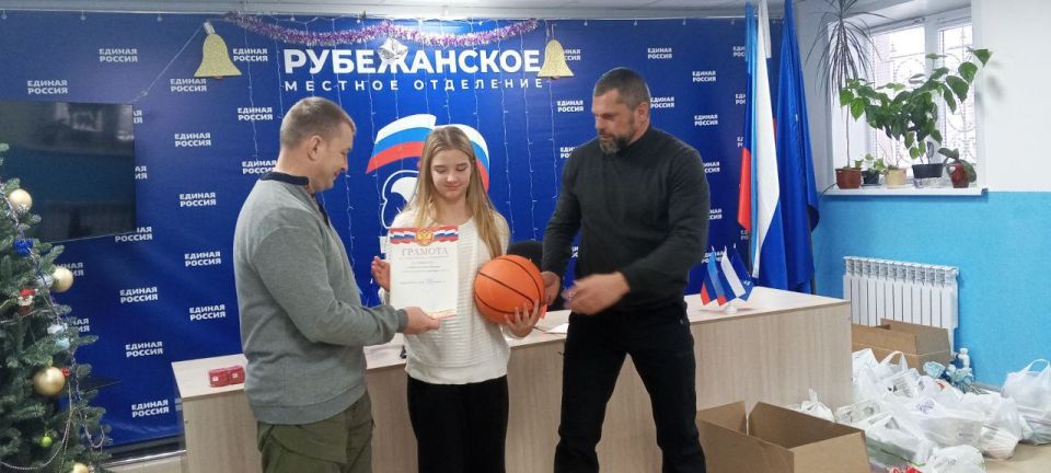 #ЕР81 #Рубежное #ПартийныйПроект #ДетскийСпорт# #ЕР81 #Рубежное #ПартийныйПроект #ВыборСильных #ЕдинаяРоссия #ЕР81 #Рубежное #ПартийныйПроект #ДетскийСпорт# #ЕР81 #Рубежное #ПартийныйПроект #ВыборСильных #ЕдинаяРоссия
