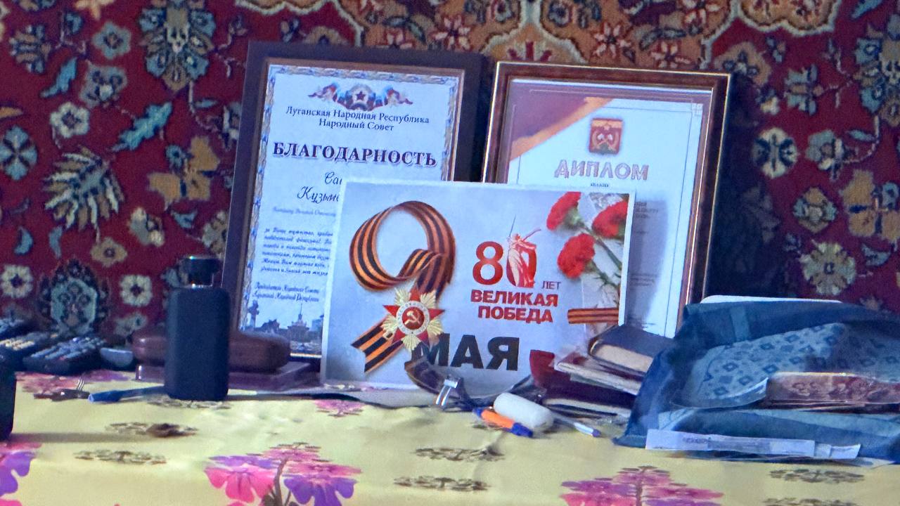 Сергей Козенко: В преддверии новогодних праздников по традиции с поздравлениями посетил Савоськова Кузьму Ивановича – ветерана Великой Отечественной войны, Почетного гражданина Краснодонского муниципального округа Сергей Козенко: В преддверии новогодних праздников по традиции с поздравлениями посетил Савоськова Кузьму Ивановича – ветерана Великой Отечественной войны, Почетного гражданина Краснодонского муниципального округа