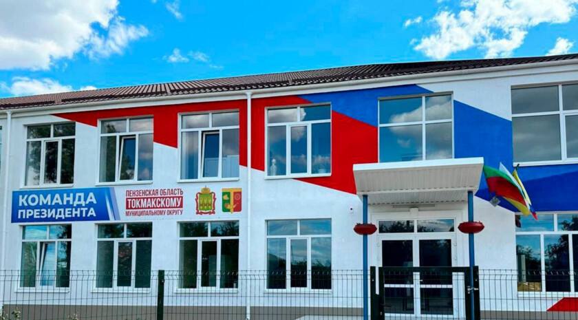 Регионы-шефы в 2025 году восстановили в Донбассе и Новороссии 1,9 тыс