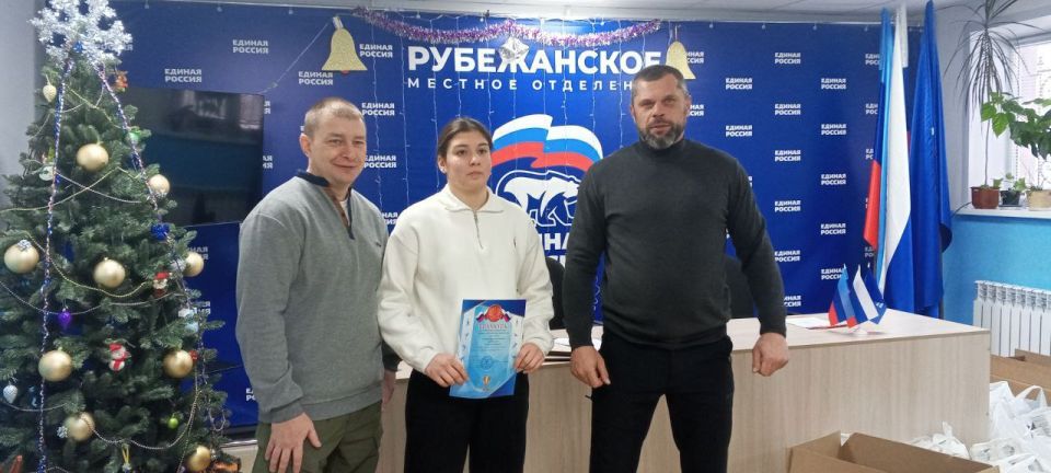 #ЕР81 #Рубежное #ПартийныйПроект #ДетскийСпорт# #ЕР81 #Рубежное #ПартийныйПроект #ВыборСильных #ЕдинаяРоссия #ЕР81 #Рубежное #ПартийныйПроект #ДетскийСпорт# #ЕР81 #Рубежное #ПартийныйПроект #ВыборСильных #ЕдинаяРоссия