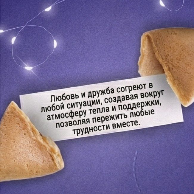 ������ ��� � ��� ������ ����, ������� �������� ����� ������� � �����������