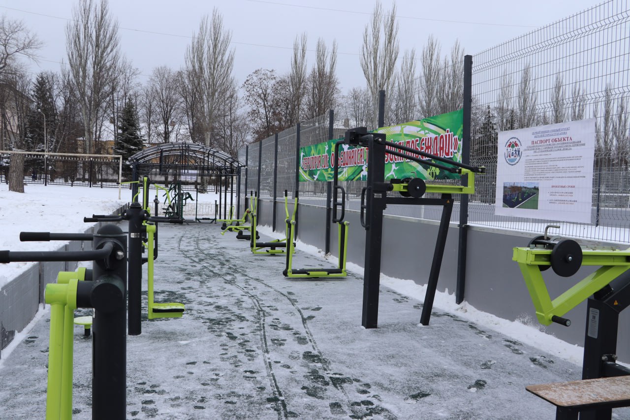 В Стаханове открыли спортивную площадку «Территория силы» В Стаханове открыли спортивную площадку «Территория силы»