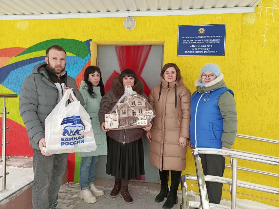 Новогоднее волшебство от “Единой России”: праздничные визиты в детские сады Новогоднее волшебство от “Единой России”: праздничные визиты в детские сады