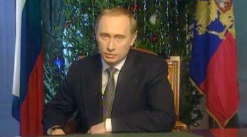 31 �������. 1999 �.�.������ ���� � ��������