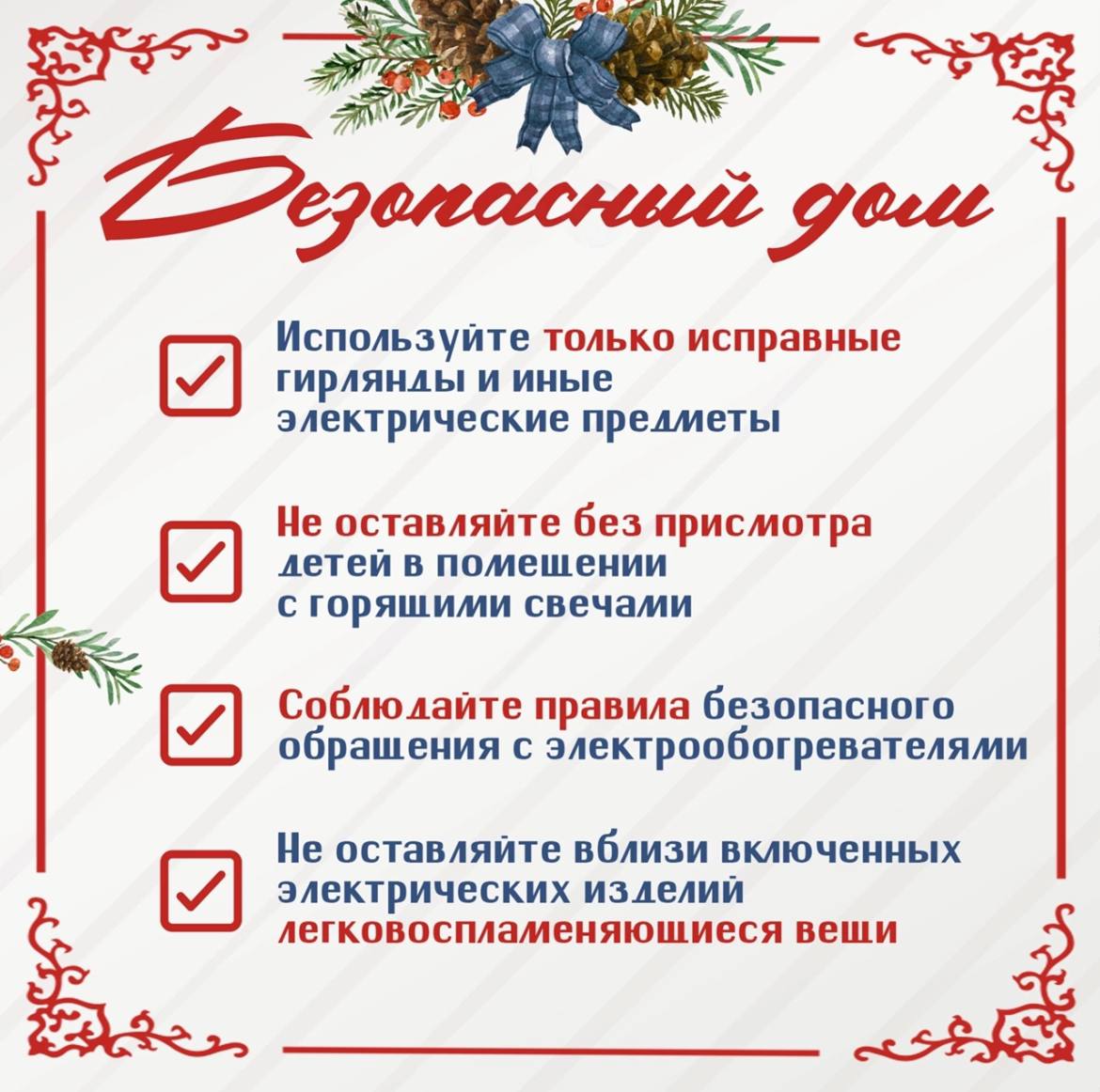 Совсем скоро мы встретим 2026 год, начало которого по традиции сопровождается новогодними каникулами Совсем скоро мы встретим 2026 год, начало которого по традиции сопровождается новогодними каникулами