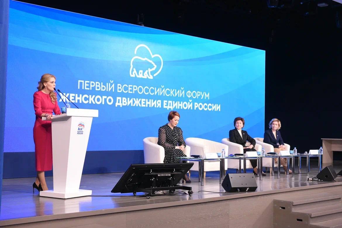 Дарья Лантратова: В 2025-м исполнилось три года Женскому Движению Единой России Дарья Лантратова: В 2025-м исполнилось три года Женскому Движению Единой России
