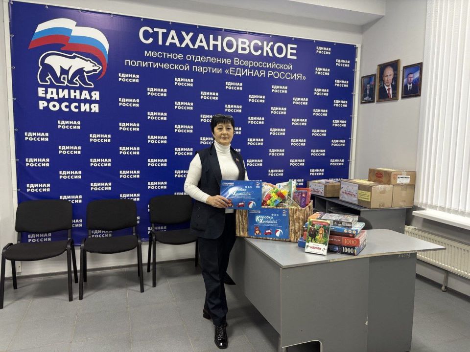 Светлана Алёшина: 2025-й для «Единой России» стал годом воплощения принципов в дела Светлана Алёшина: 2025-й для «Единой России» стал годом воплощения принципов в дела