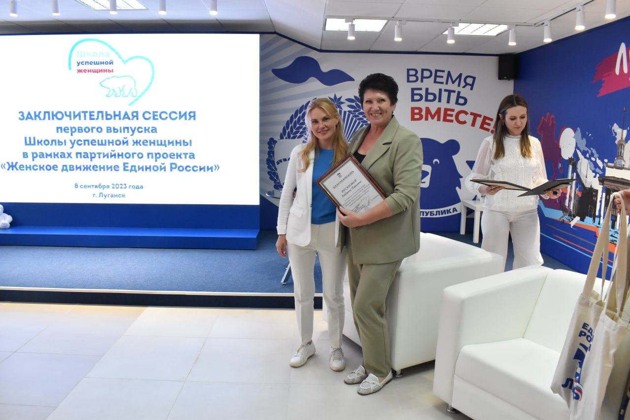 Дарья Лантратова: В 2025-м исполнилось три года Женскому Движению Единой России Дарья Лантратова: В 2025-м исполнилось три года Женскому Движению Единой России