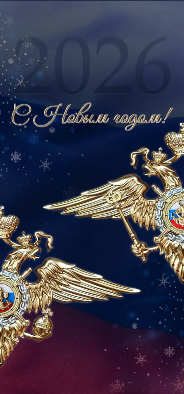 Поздравляем с наступающими праздниками! Поздравляем с наступающими праздниками!