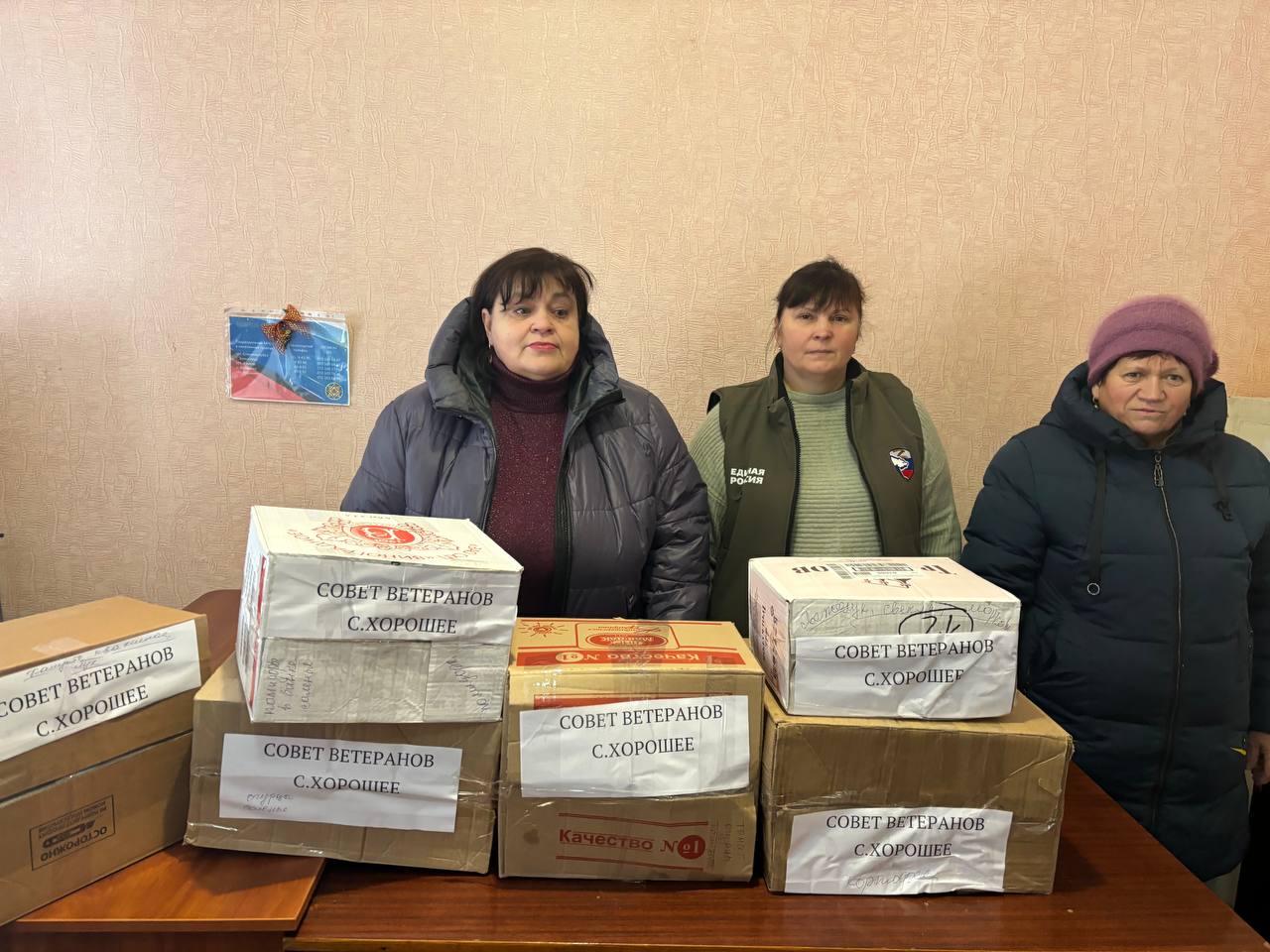 Славяносербское местное отделение «Единой России» благодарит за помощь аппарат Совета Славяносербского муниципального округа, коллективы яслей-садов «Рябинушка» и «Журавушка» поселков Родаково и Славяносербск, Зимогорьевской... Славяносербское местное отделение «Единой России» благодарит за помощь аппарат Совета Славяносербского муниципального округа, коллективы яслей-садов «Рябинушка» и «Журавушка» поселков Родаково и Славяносербск, Зимогорьевской...