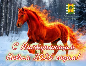 ������� ��������� ��������, ��������� � ����� ����� 2026, ��������� � �������� ���� � ������� �������� �������: