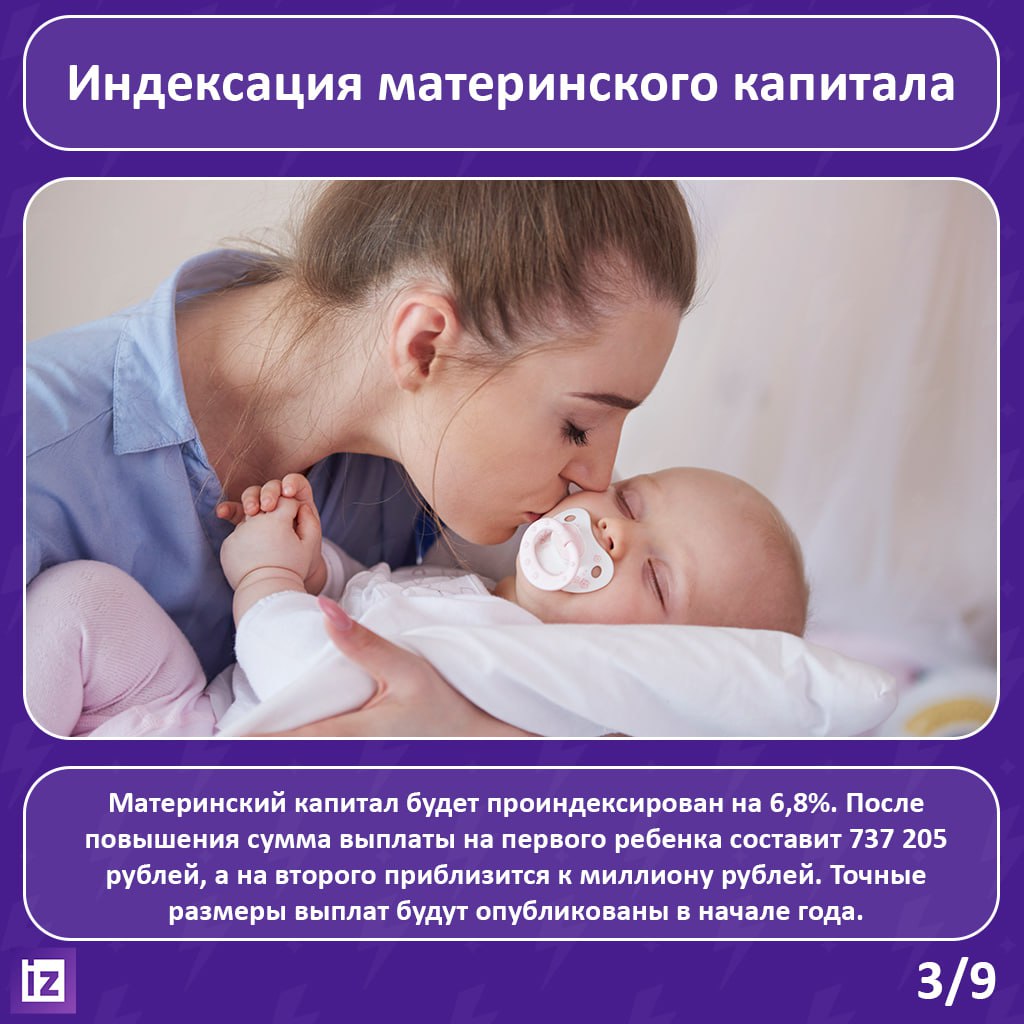 С наступлением нового года в России традиционно вступает в силу целый пакет законов и нормативных изменений, затрагивающих ключевые сферы жизни — от налогов и жилищных вопросов до зарплат, тарифов ЖКУ и ипотеки С наступлением нового года в России традиционно вступает в силу целый пакет законов и нормативных изменений, затрагивающих ключевые сферы жизни — от налогов и жилищных вопросов до зарплат, тарифов ЖКУ и ипотеки