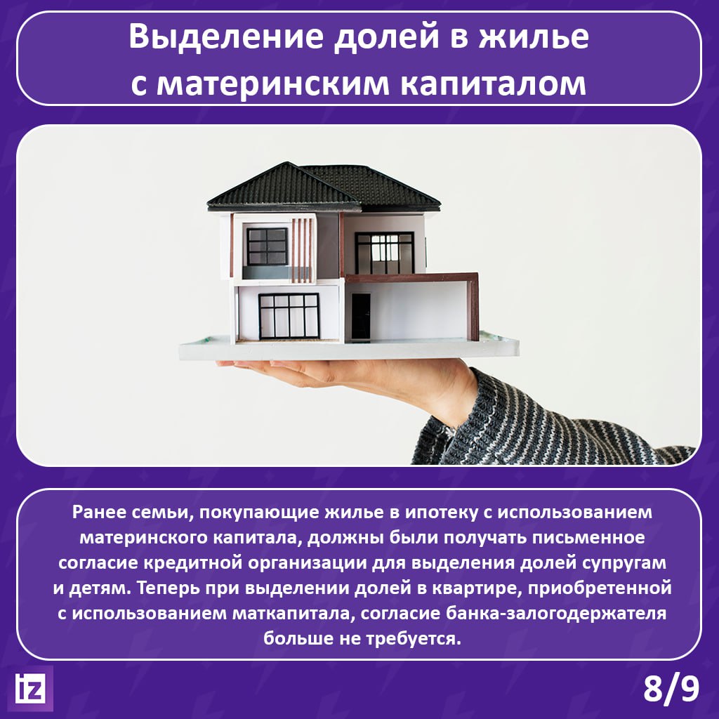 С наступлением нового года в России традиционно вступает в силу целый пакет законов и нормативных изменений, затрагивающих ключевые сферы жизни — от налогов и жилищных вопросов до зарплат, тарифов ЖКУ и ипотеки С наступлением нового года в России традиционно вступает в силу целый пакет законов и нормативных изменений, затрагивающих ключевые сферы жизни — от налогов и жилищных вопросов до зарплат, тарифов ЖКУ и ипотеки