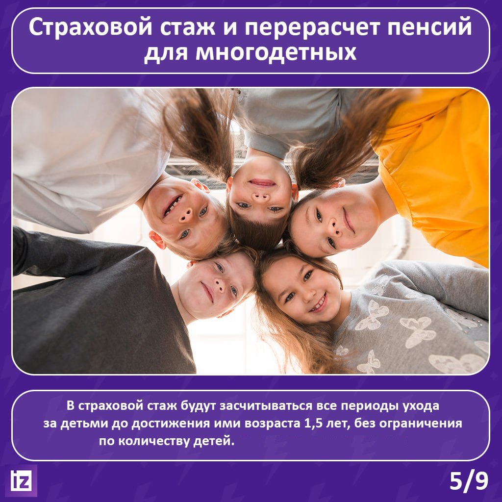 С наступлением нового года в России традиционно вступает в силу целый пакет законов и нормативных изменений, затрагивающих ключевые сферы жизни — от налогов и жилищных вопросов до зарплат, тарифов ЖКУ и ипотеки С наступлением нового года в России традиционно вступает в силу целый пакет законов и нормативных изменений, затрагивающих ключевые сферы жизни — от налогов и жилищных вопросов до зарплат, тарифов ЖКУ и ипотеки