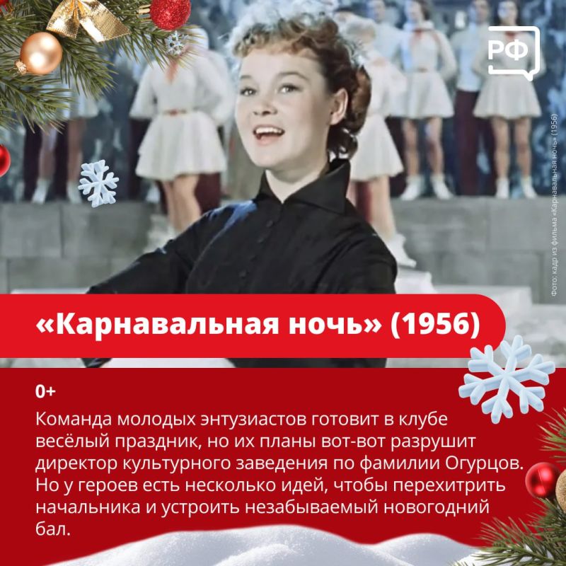 «Иронию судьбы» либо любят, либо совсем не переносят «Иронию судьбы» либо любят, либо совсем не переносят