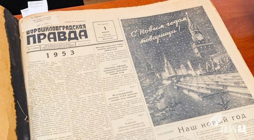 Путешествие во времени: как отмечали Новый год луганчане в разные годы Путешествие во времени: как отмечали Новый год луганчане в разные годы