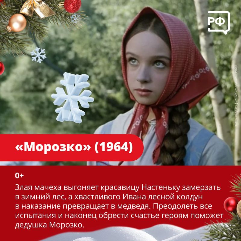 «Иронию судьбы» либо любят, либо совсем не переносят «Иронию судьбы» либо любят, либо совсем не переносят