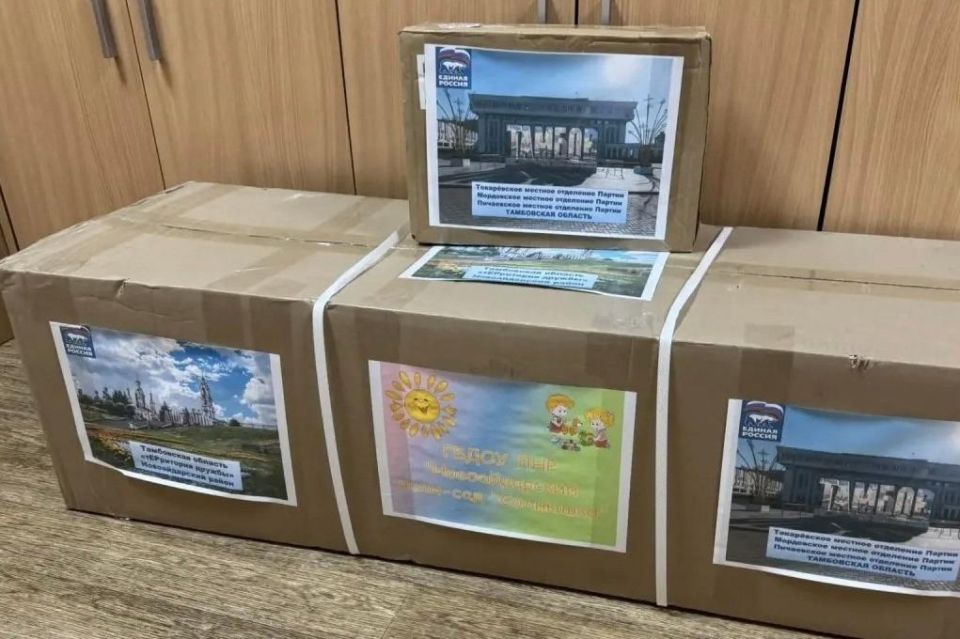 Для новоайдарской библиотеки и детского сада Тамбовская область передала крупную партию гумгруза Для новоайдарской библиотеки и детского сада Тамбовская область передала крупную партию гумгруза