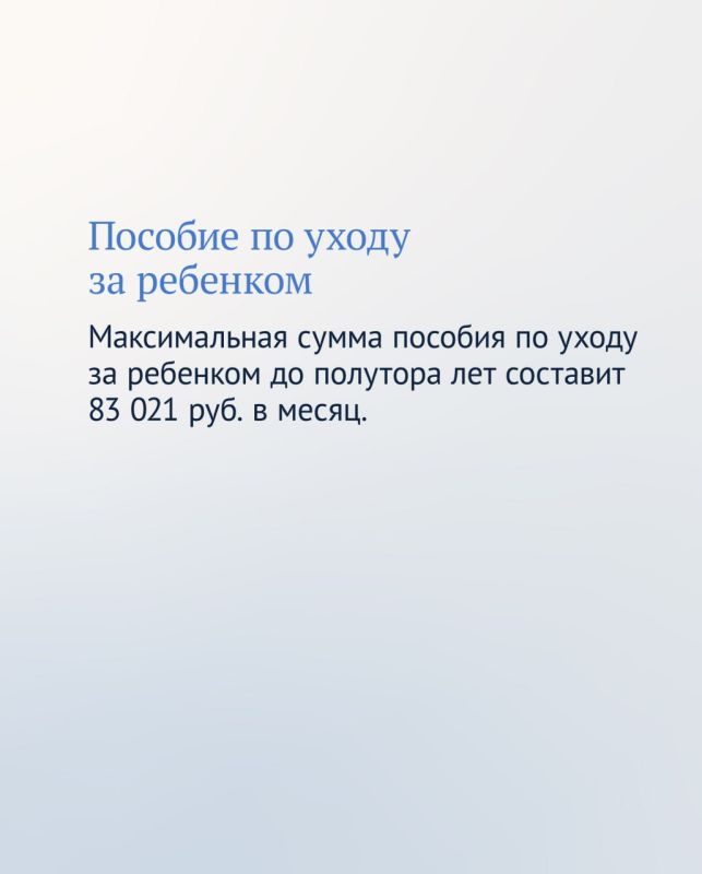 С начала года увеличились МРОТ и прожиточный минимум — эти изменения были заложены в бюджетном пакете С начала года увеличились МРОТ и прожиточный минимум — эти изменения были заложены в бюджетном пакете