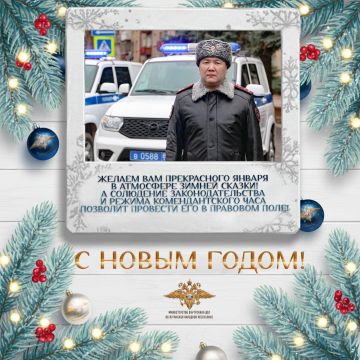 Пусть закон и порядок сопровождают вас всегда и везде!