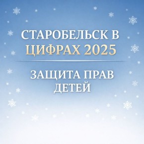 ����������� � ������ 2025: ������ ���� �����