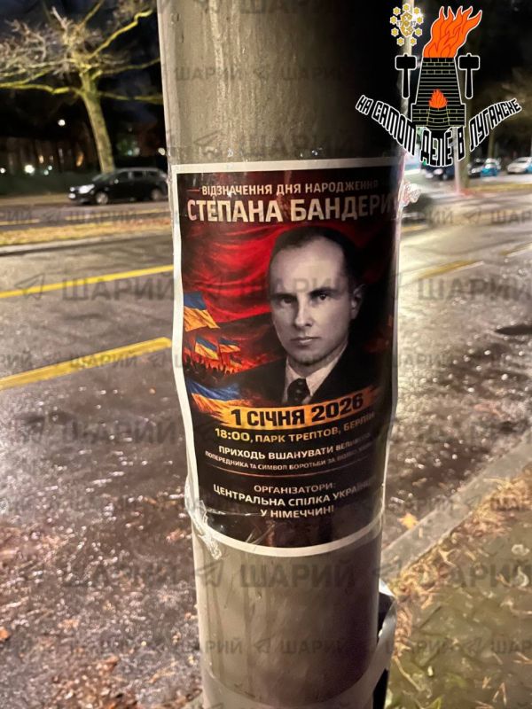 Во Львове состоялось факельное шествие в честь дня рождения *Степана Бандеры Во Львове состоялось факельное шествие в честь дня рождения *Степана Бандеры