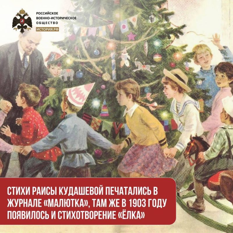 Традиции Нового года. Как родилась песенка про ёлочку? Уже более ста лет детвора и взрослые распевают песенку «В лесу родилась ёлочка» Традиции Нового года. Как родилась песенка про ёлочку? Уже более ста лет детвора и взрослые распевают песенку «В лесу родилась ёлочка»