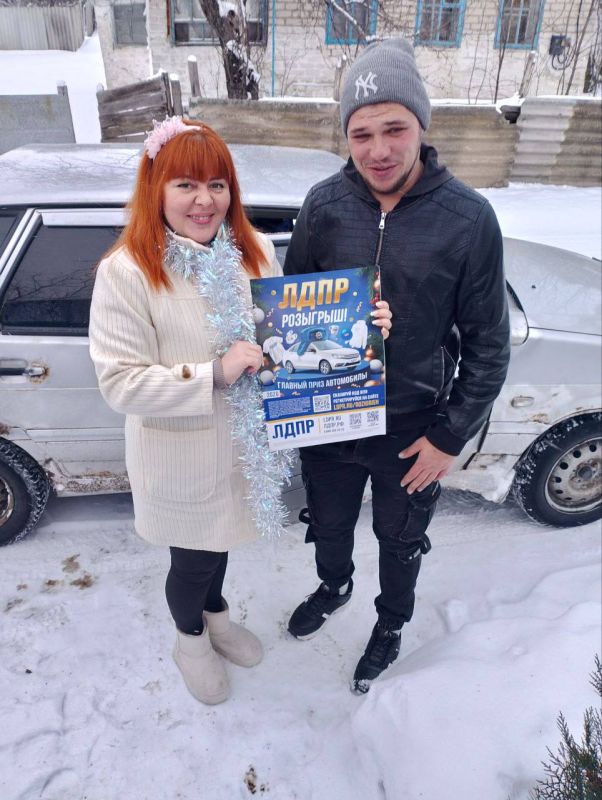 НОВЫЙ ГОД С ПОДАРКАМИ ОТ ЛДПР НОВЫЙ ГОД С ПОДАРКАМИ ОТ ЛДПР