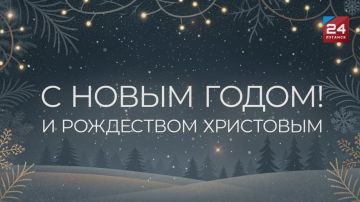 Поздравление ведущей телеканала «Луганск 24» Татьяны Кравченко с Новым годом: