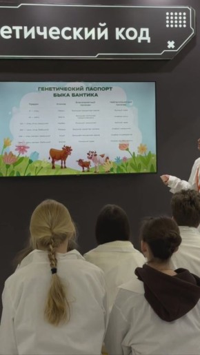 В Москве открылся Город профессий АПК «Я в Агро»