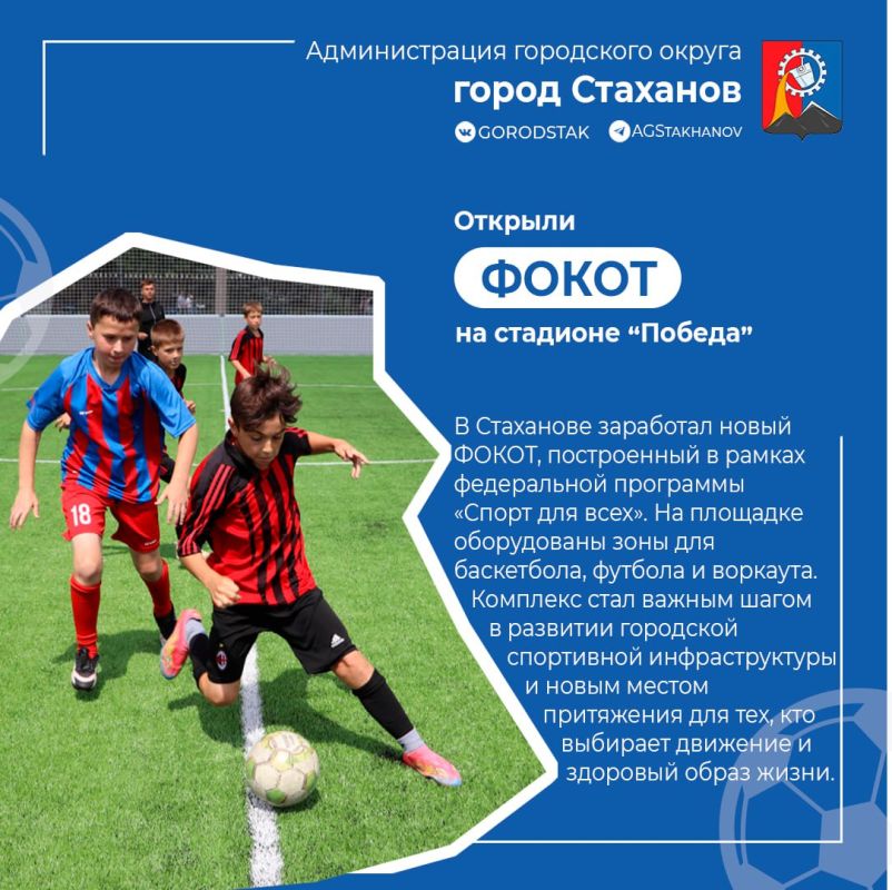 Итоги года: спорт в Стаханове набирает обороты! Итоги года: спорт в Стаханове набирает обороты!