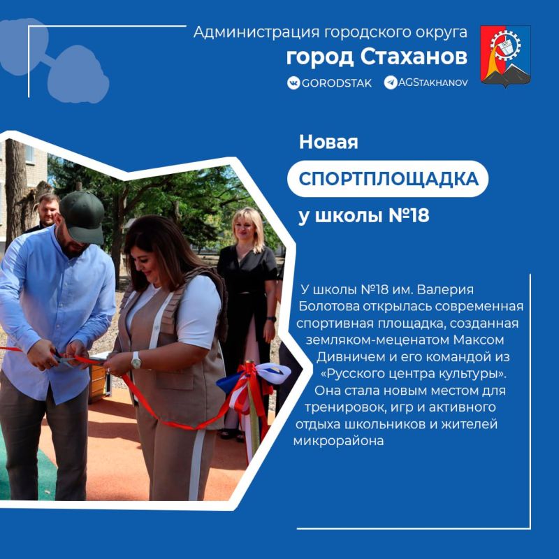 Итоги года: спорт в Стаханове набирает обороты! Итоги года: спорт в Стаханове набирает обороты!