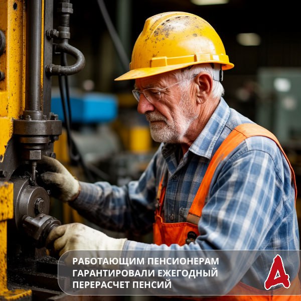 Константин Бутримов: Правительство России утвердило меры, по которым работающим пенсионерам будет ежегодно производиться перерасчет страховых пенсий