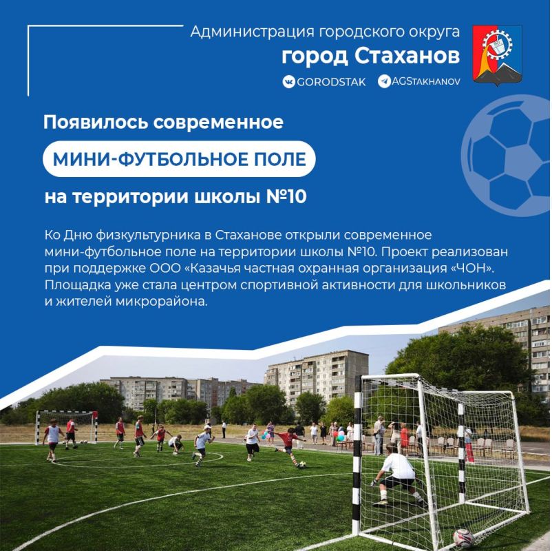 Итоги года: спорт в Стаханове набирает обороты! Итоги года: спорт в Стаханове набирает обороты!