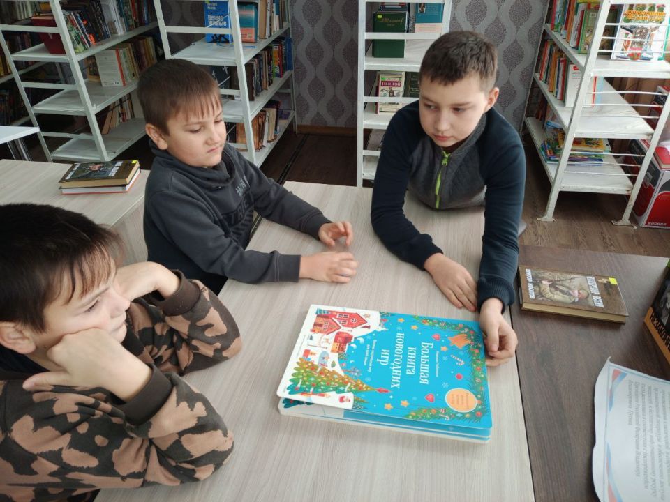 В Айдар-Николаевской библиотеке прошел новогодний праздник! В Айдар-Николаевской библиотеке прошел новогодний праздник!