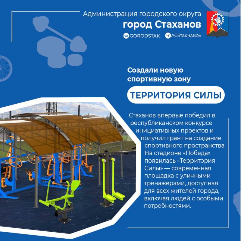 Итоги года: спорт в Стаханове набирает обороты! Итоги года: спорт в Стаханове набирает обороты!