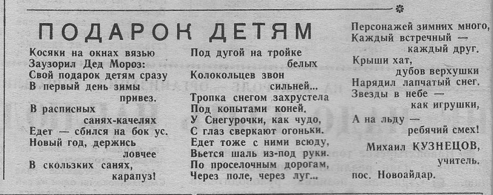 Время волшебства и снежных приключений! Время волшебства и снежных приключений!