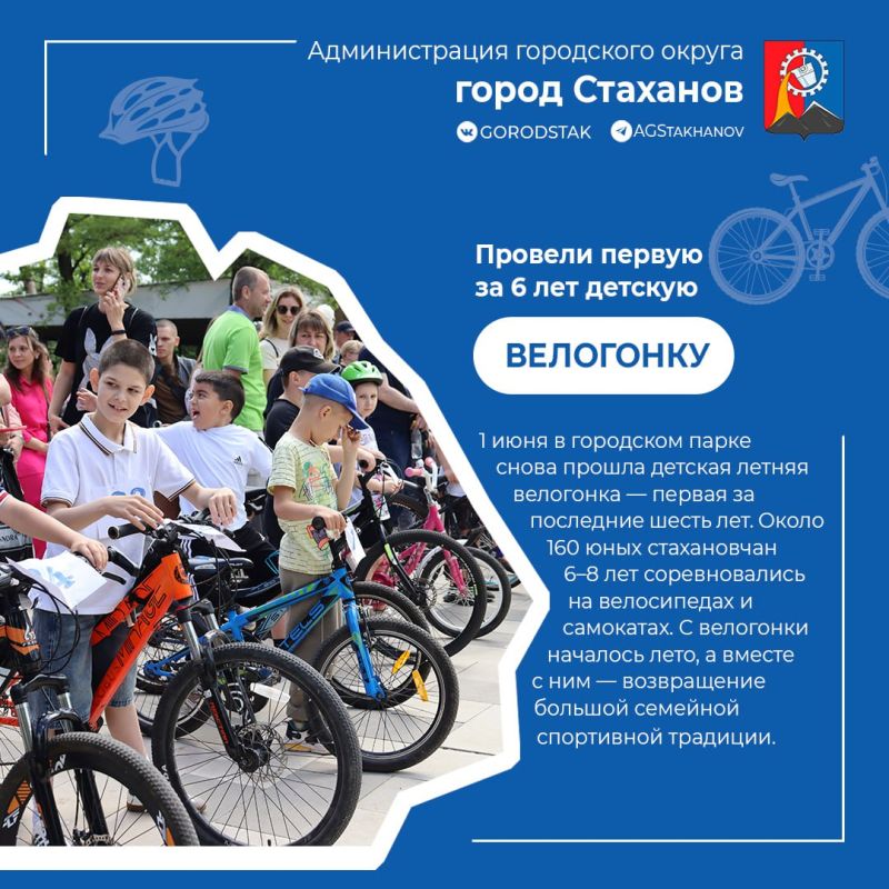 Итоги года: спорт в Стаханове набирает обороты! Итоги года: спорт в Стаханове набирает обороты!