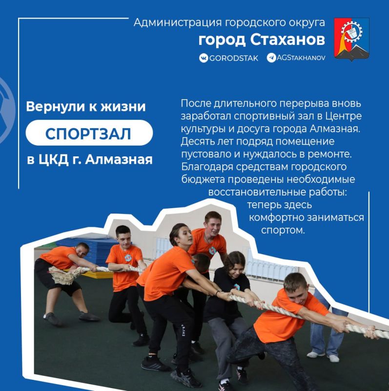 Итоги года: спорт в Стаханове набирает обороты! Итоги года: спорт в Стаханове набирает обороты!