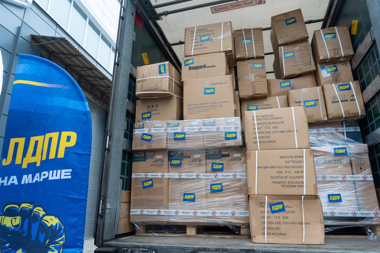 ЛДПР НАПРАВИЛИ ПАРТИЮ ГУМПОМОЩИ БОЙЦАМ В ЗОНУ СВО И ШКОЛЬНИКАМ ЛНР ЛДПР НАПРАВИЛИ ПАРТИЮ ГУМПОМОЩИ БОЙЦАМ В ЗОНУ СВО И ШКОЛЬНИКАМ ЛНР