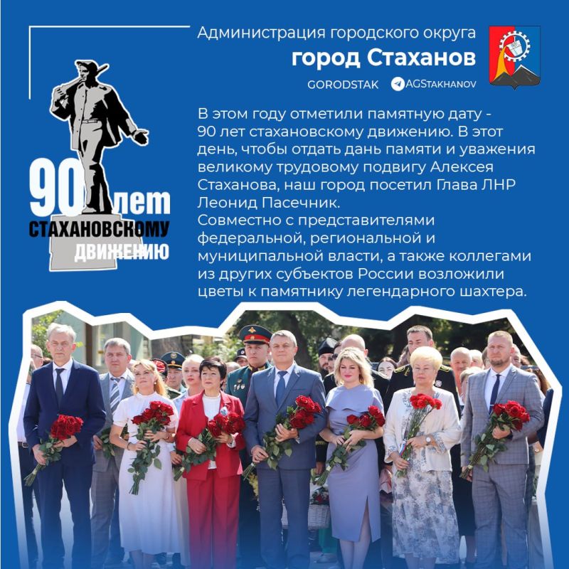 Итоги года: культурные победы Стаханова! Итоги года: культурные победы Стаханова!