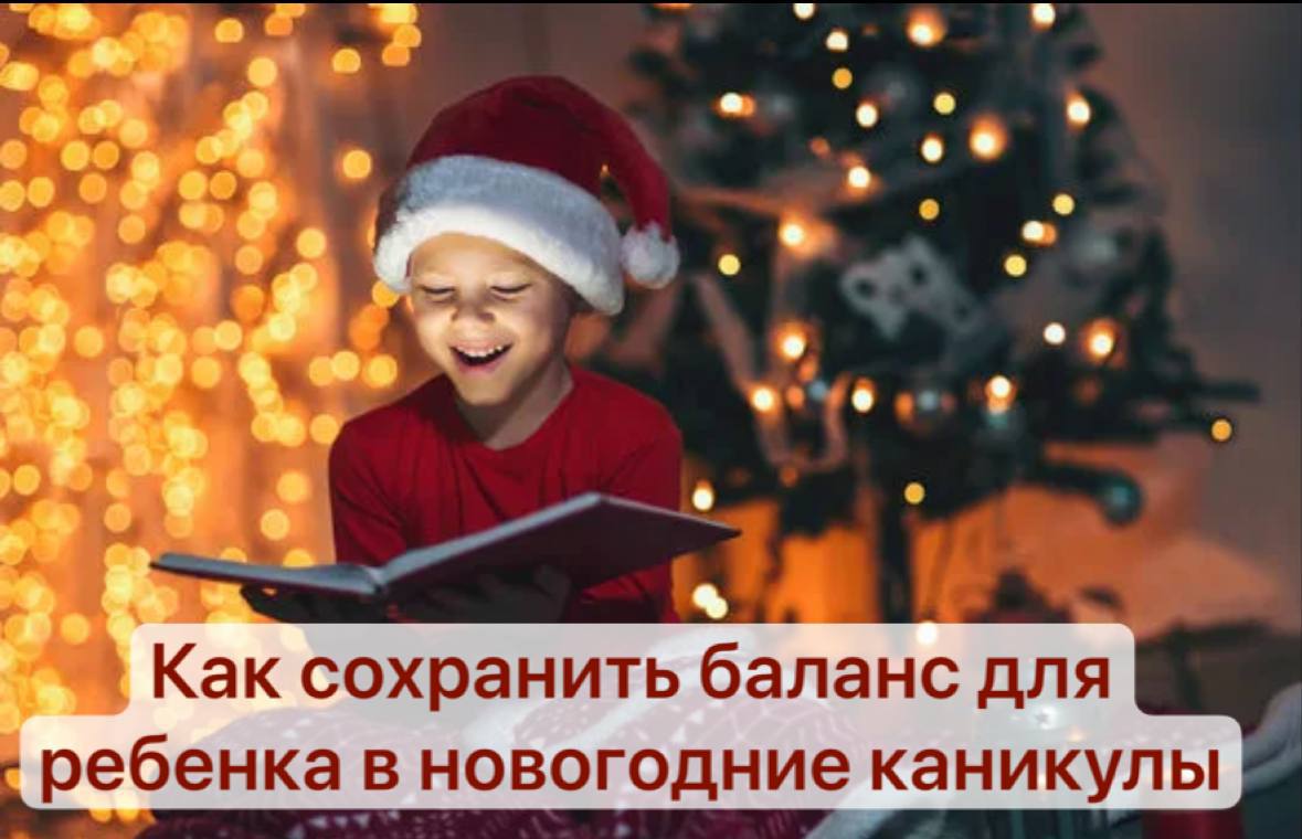 Без гаджетов, но с азартом Без гаджетов, но с азартом