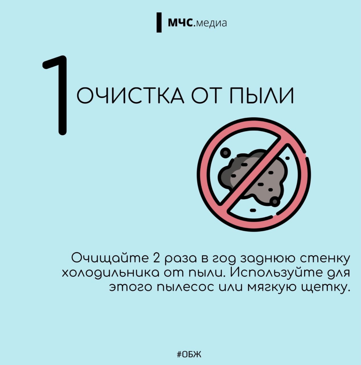Внимание! ГУ МЧС России по ЛНР напоминает о правилах пожарной безопасности при использовании бытовой техники: Внимание! ГУ МЧС России по ЛНР напоминает о правилах пожарной безопасности при использовании бытовой техники: