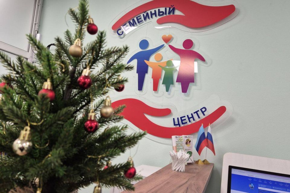 Инна Швенк: В Стаханове открылся Семейный МФЦ Инна Швенк: В Стаханове открылся Семейный МФЦ
