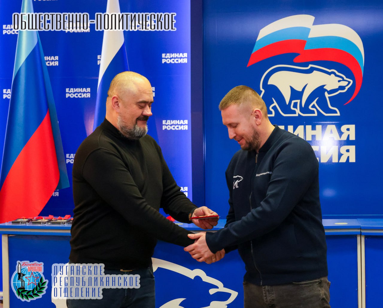 19 декабря в Луганске состоялось вручение членских билетов Всероссийской общественной организации ветеранов «Боевое Братство», в частности ряды организации пополнили Атаман Луганского Края Всевеликого войска Донского... 19 декабря в Луганске состоялось вручение членских билетов Всероссийской общественной организации ветеранов «Боевое Братство», в частности ряды организации пополнили Атаман Луганского Края Всевеликого войска Донского...