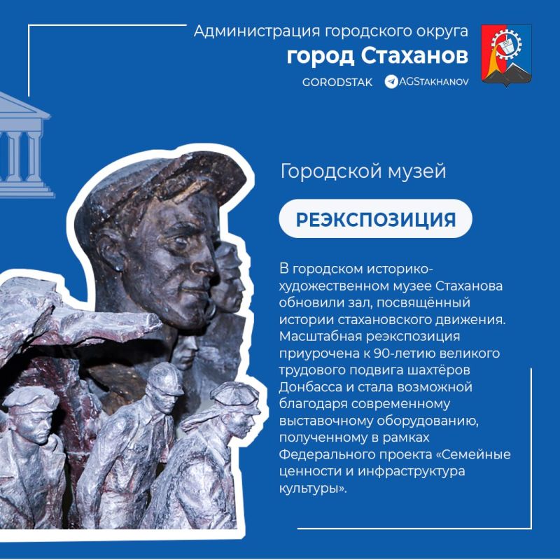 Итоги года: культурные победы Стаханова! Итоги года: культурные победы Стаханова!