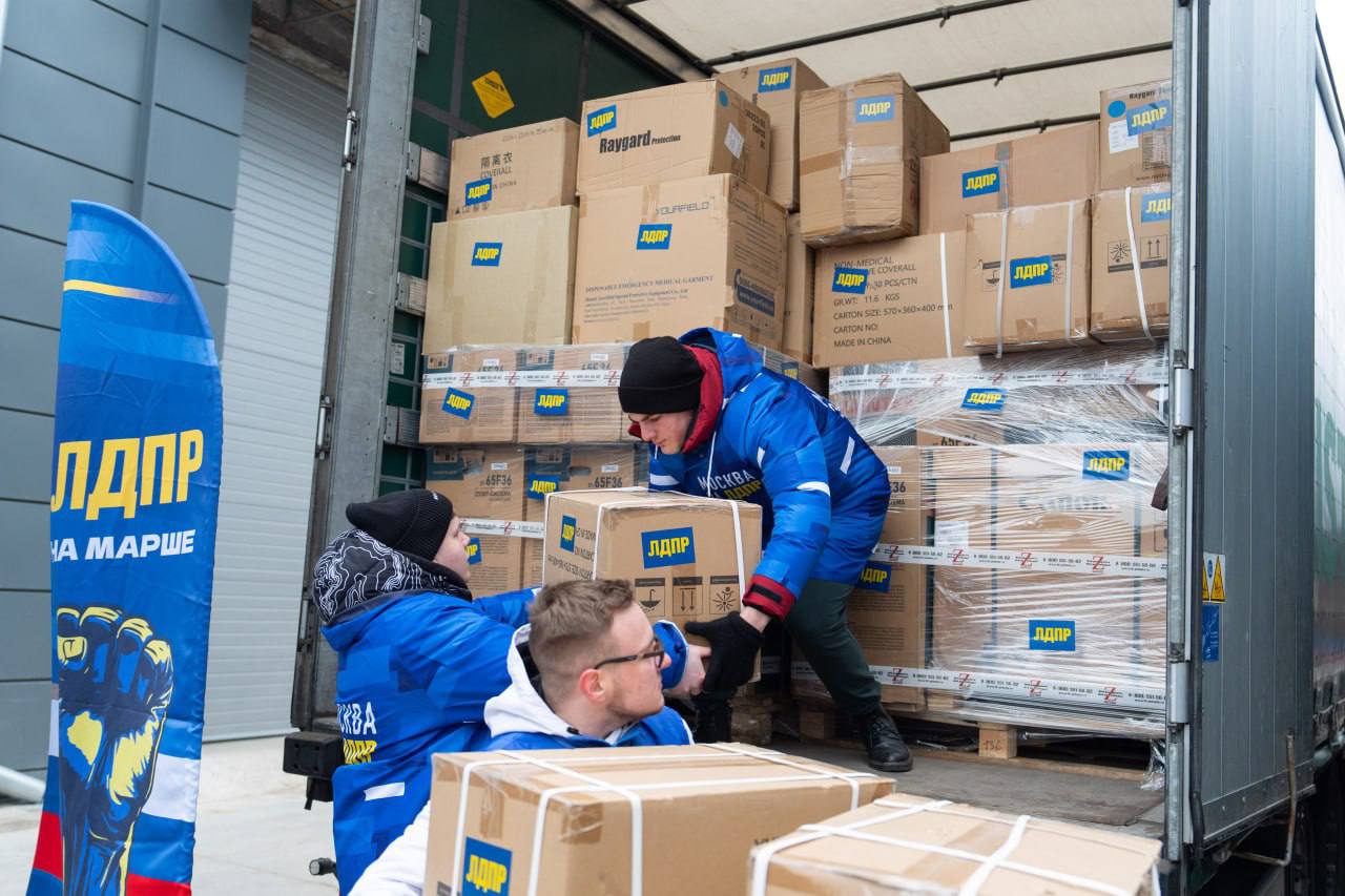 ЛДПР НАПРАВИЛИ ПАРТИЮ ГУМПОМОЩИ БОЙЦАМ В ЗОНУ СВО И ШКОЛЬНИКАМ ЛНР ЛДПР НАПРАВИЛИ ПАРТИЮ ГУМПОМОЩИ БОЙЦАМ В ЗОНУ СВО И ШКОЛЬНИКАМ ЛНР
