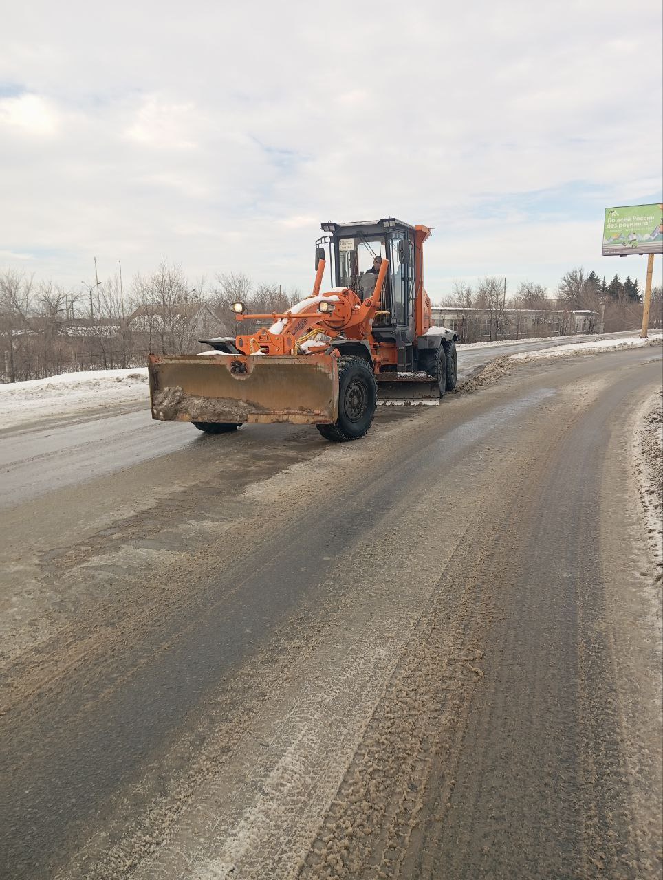Коммунальные службы города продолжают активную расчистку автомобильных дорог от снега! Коммунальные службы города продолжают активную расчистку автомобильных дорог от снега!