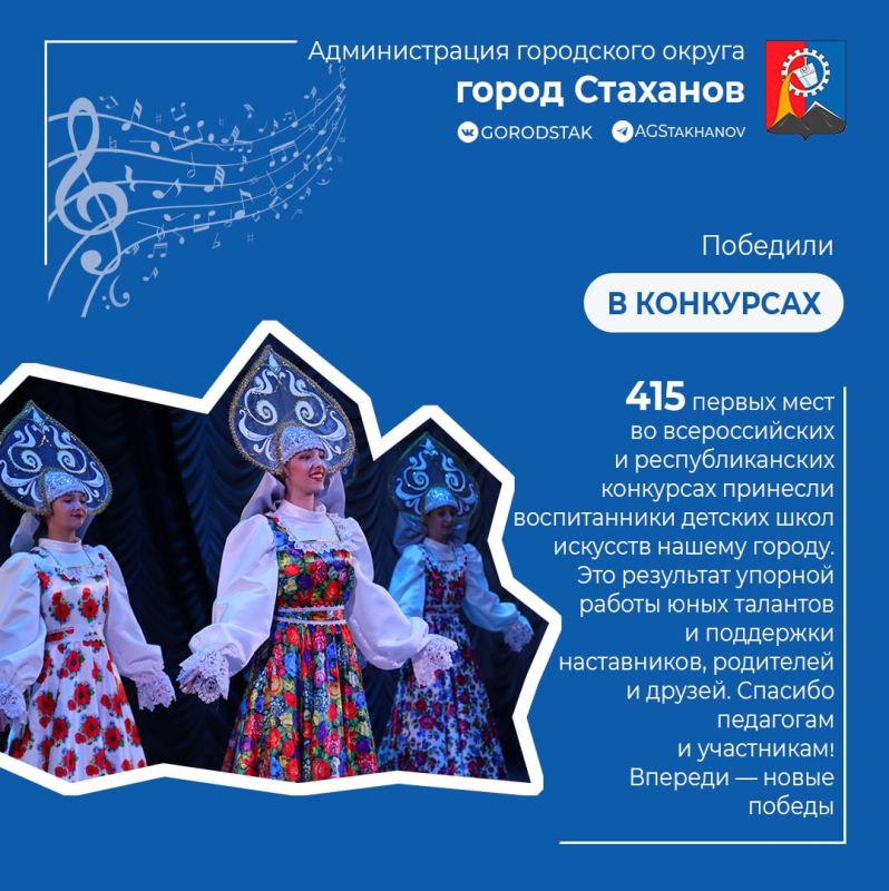 Итоги года: культурные победы Стаханова! Итоги года: культурные победы Стаханова!